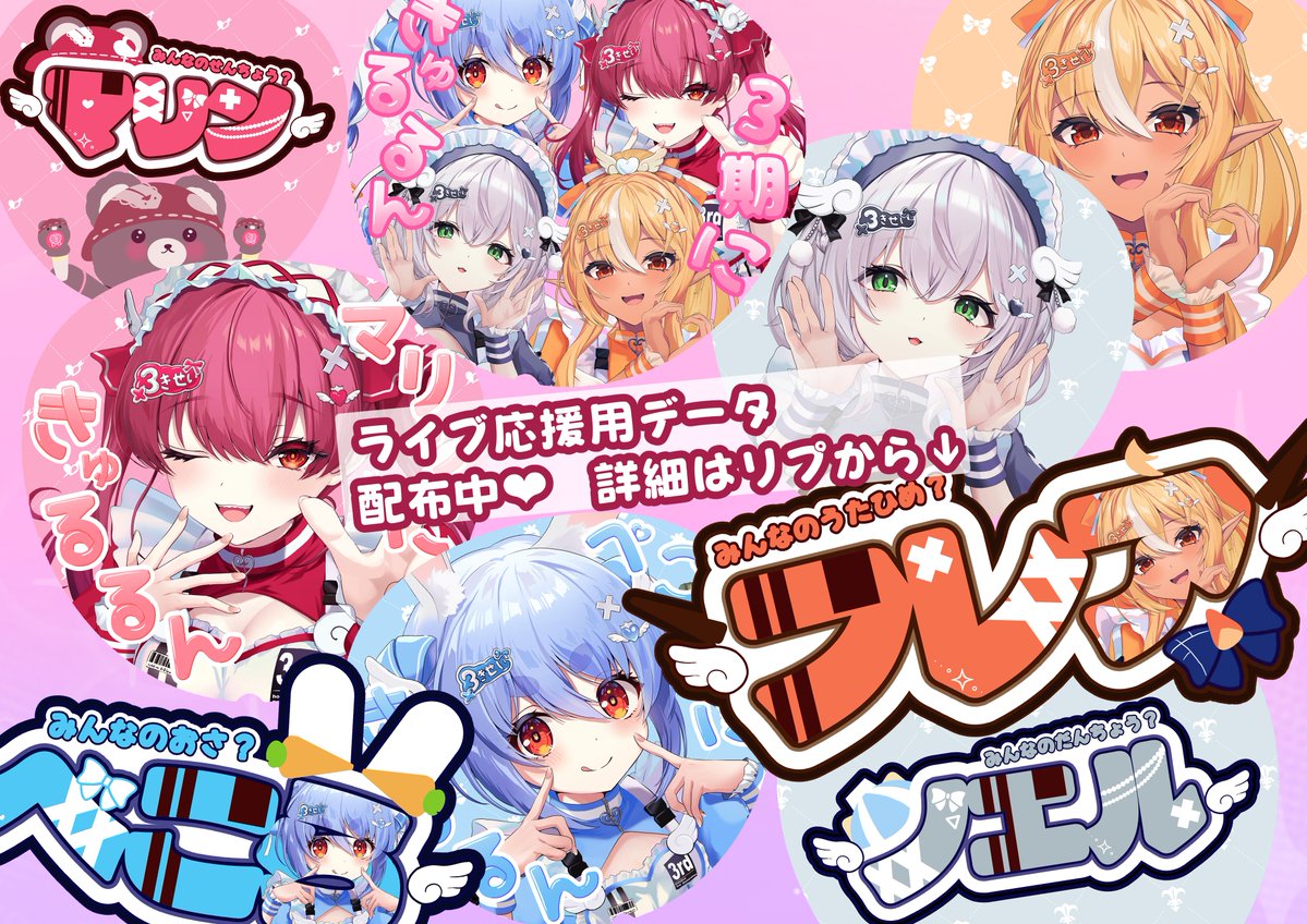 ポン酢レッサ🏴‍☠️👯‍♀️⚔🔥🌸🥐 (@ponzu0147) / Posts / X