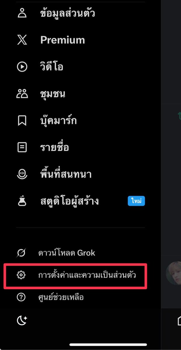 Rapunzel :ราพันเซลกับอะไรก็ไม่รู้ tweet media