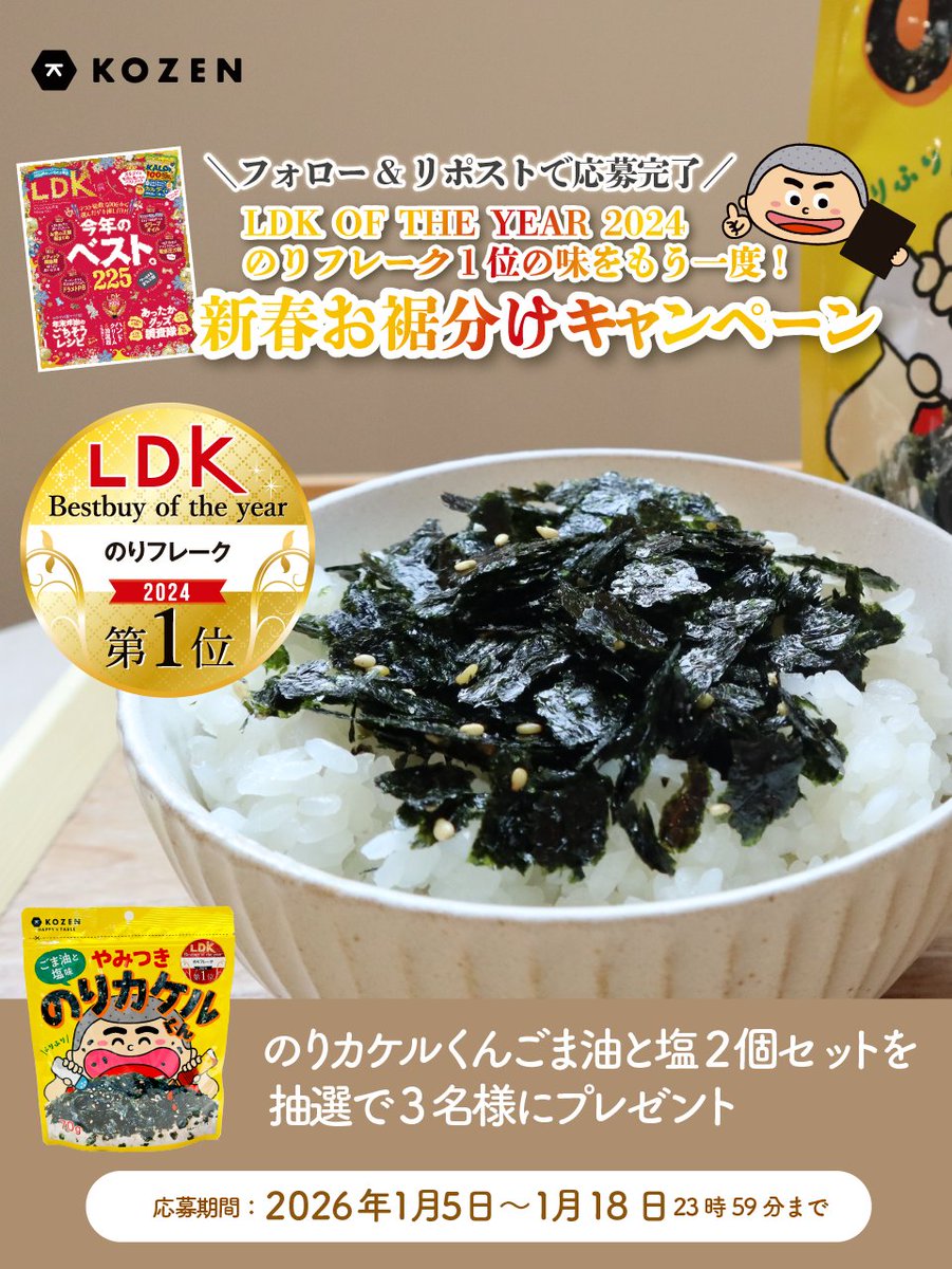 あずき (@azukiao3456) / Posts / X