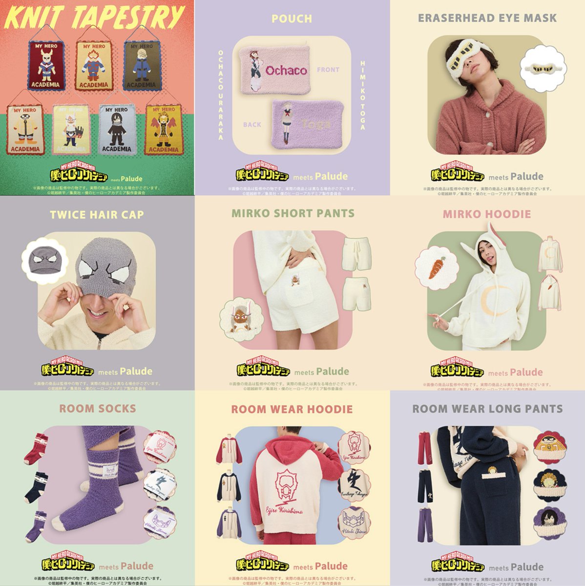 僕のヒーローアカデミア グッズ情報 (@heroaca_info) / Posts / X