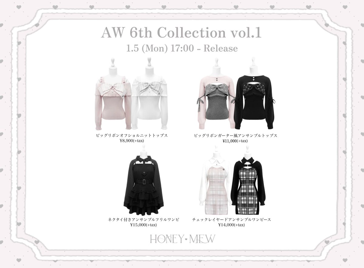 HONEY MEW / ハニーミュウ (@HONEYMEW_JP) / Posts and Replies / X