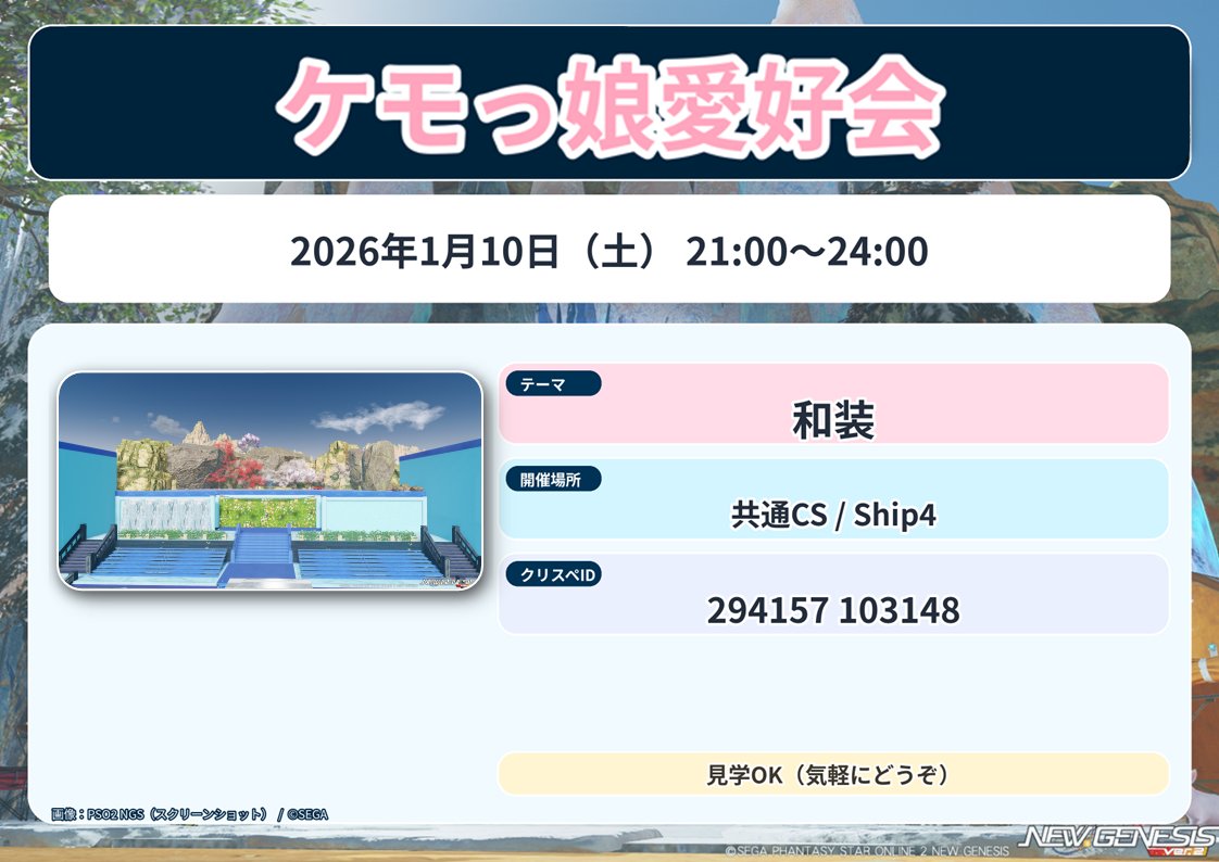 ʚ モコ ɞ꒰ ᐡ。• · •。ᐡ ꒱ tweet media