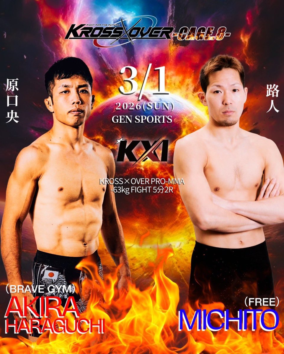 マナトゥ (@39_manato) / Posts / X