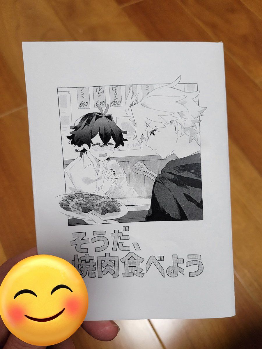 青野🐳6号館Aセ30a (@aono94ra) / Posts / X