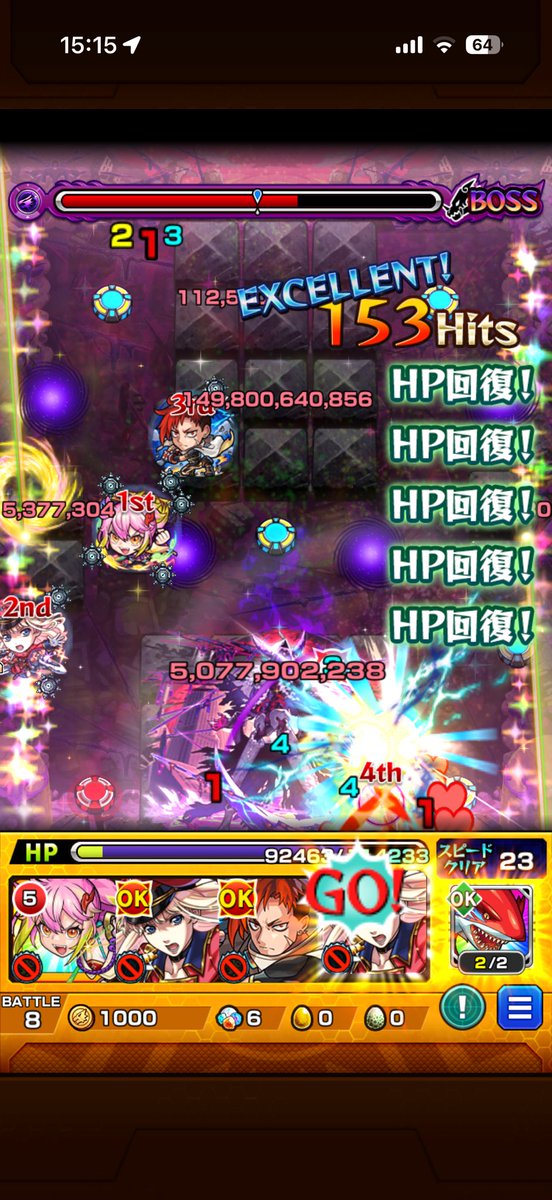 動画撮ってなかったけど
シェリル1段階目で
ラスゲ削りきるの凄い