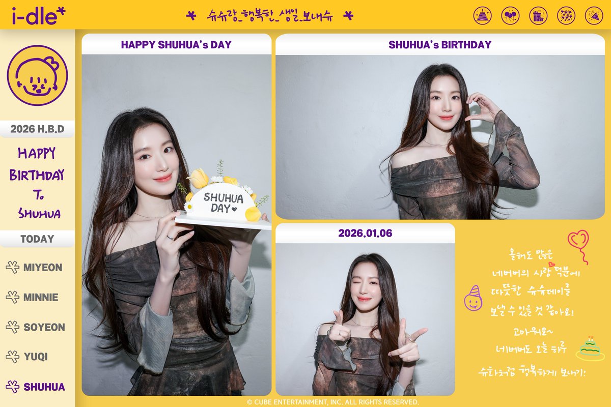 i-dle (아이들) tweet media