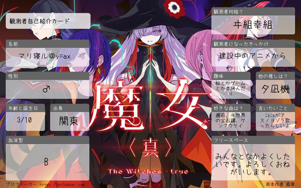 現象Ⅳ行くし新年なので作ってみました、よろしくお願いいたします