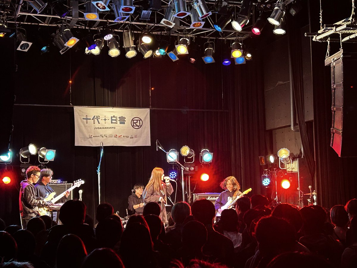 十代白書2026 予選大会

2026 / 01 / 05
@ROCKTOWN

4組目
N*magic
始まりました！

#十代白書