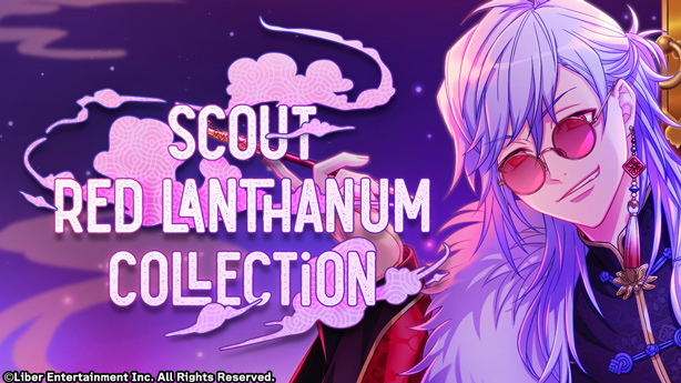 ★限定スカウト配信開始★

限定スカウト『RED LANTHANUM COLLECTION』の配信を開始しました。配信は【1/14 13:59】まで。

#エースリー
