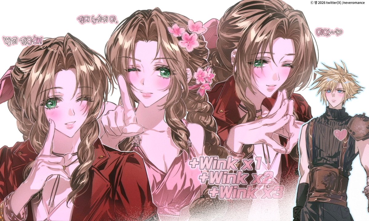 neveromance's tweet image. #FF7R