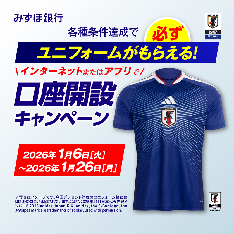 ❤みずほ❤様 大好評！まもなく終了／ 大チャンスです！ オリジナルロゴ入り 新