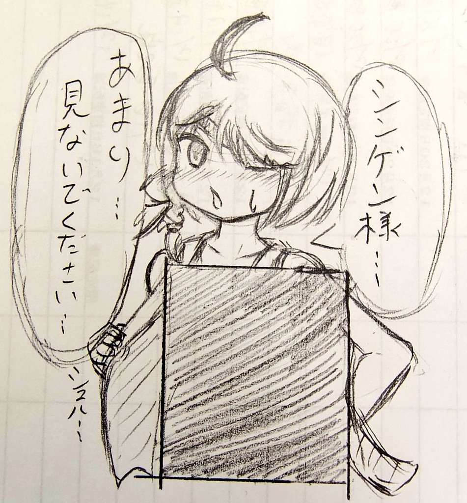 でも金欠でメンタル死んでるからおすすめ欄のインプレ稼ぎ垢が流す日和ったエロ漫画みたいなのしか描けない可能性もあるしな 