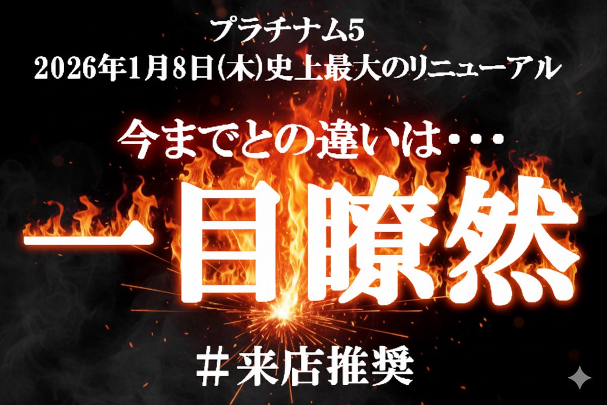 ゴリーシュ@マジ基地 (@yamowshowgun) / Posts / X