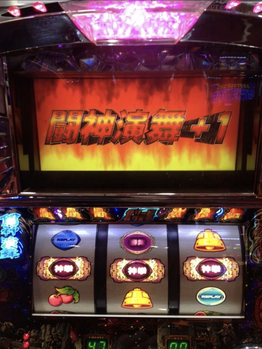 セブ二キ (@slot777slot777_) / Posts / X