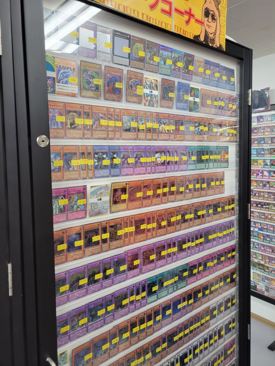 🌟遊戯王OCG 販売情報🌟 レトロコーナー補充してます✨✨ レリーフを