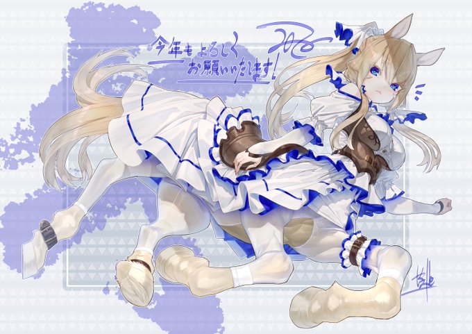 白馬のお姫様 | しゃくえりね #pixiv https://t.co/wJvr3aNDV8
今年もよろしこ!(`、3_ヽ)_ 