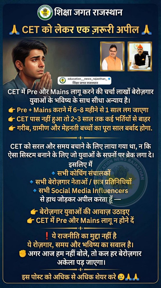 imAkatariya's tweet photo. @HANUMANKISAN https://t.co/hUfMeTDTCR