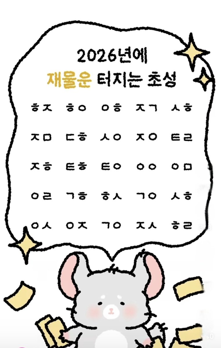 ForStarlight4's tweet image. ㅋㅋㅋ