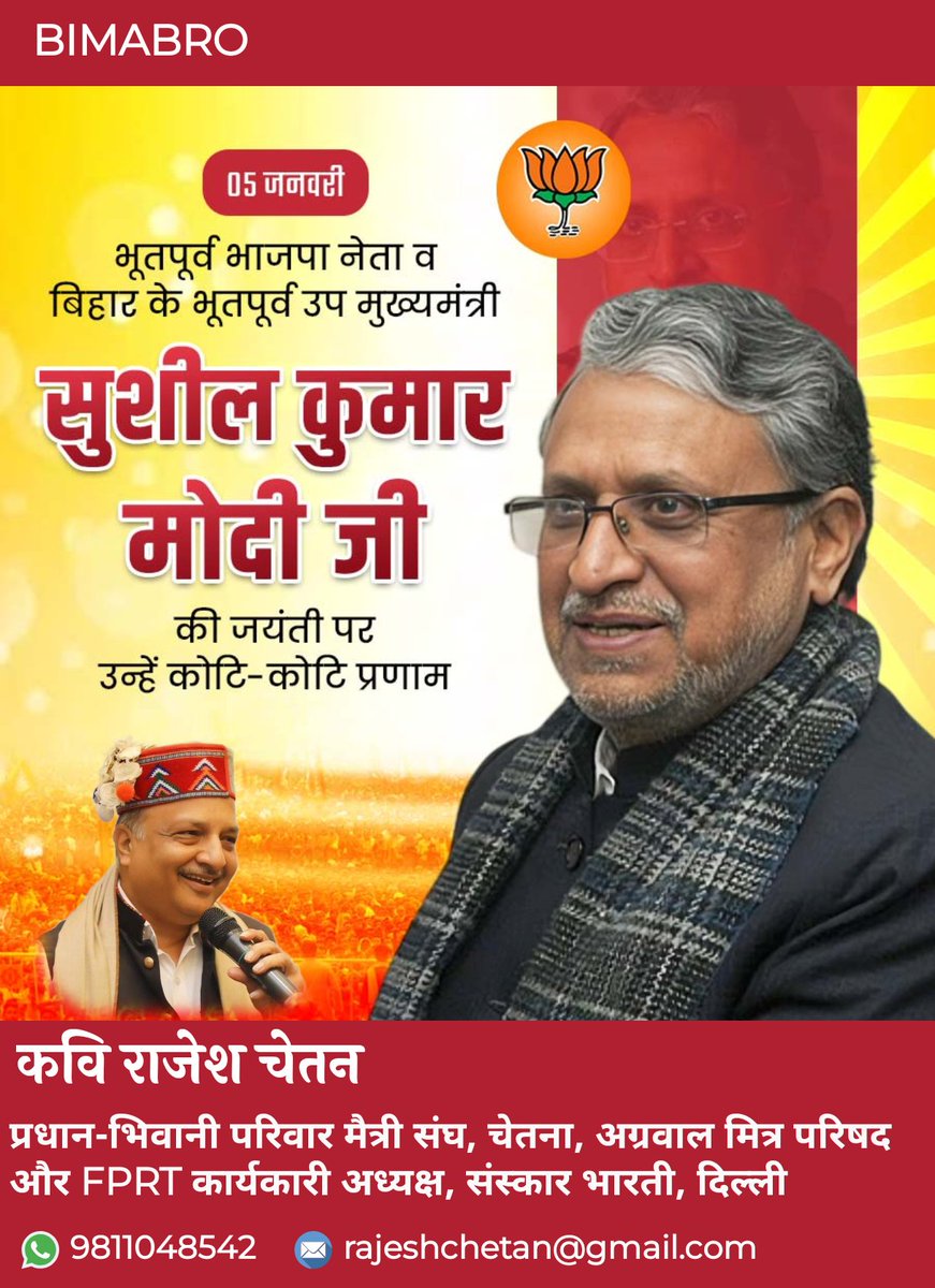rajeshchetan's tweet photo. विनम्र श्रद्धांजलि https://t.co/A5KsUOYZNj