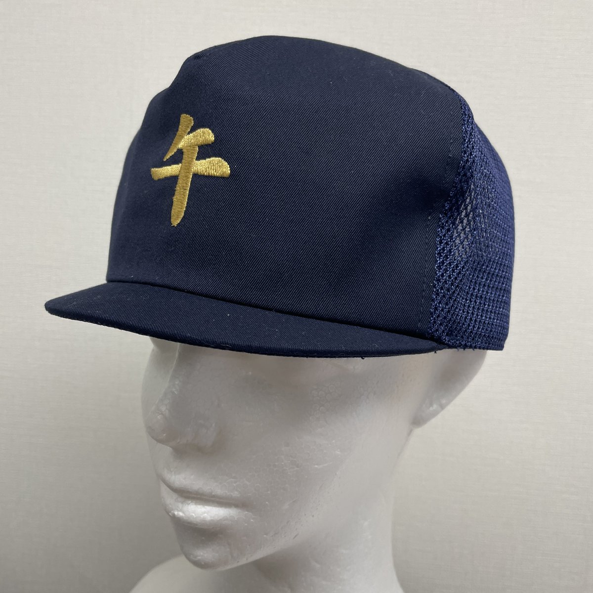 hatoyahat's tweet photo. あけましておめでとうございます。
今年も干支���午」の刺繍で短庇作業帽を作成しました。
短庇作業帽は工場などの屋内用に庇を短くして安全性を高めた作業帽で、お好みでカスタマイズが可能です。

詳しくは「短庇作業帽」で検索してください。

今年も何卒よろしくお願いします。 https://t.co/vSv200cBbb