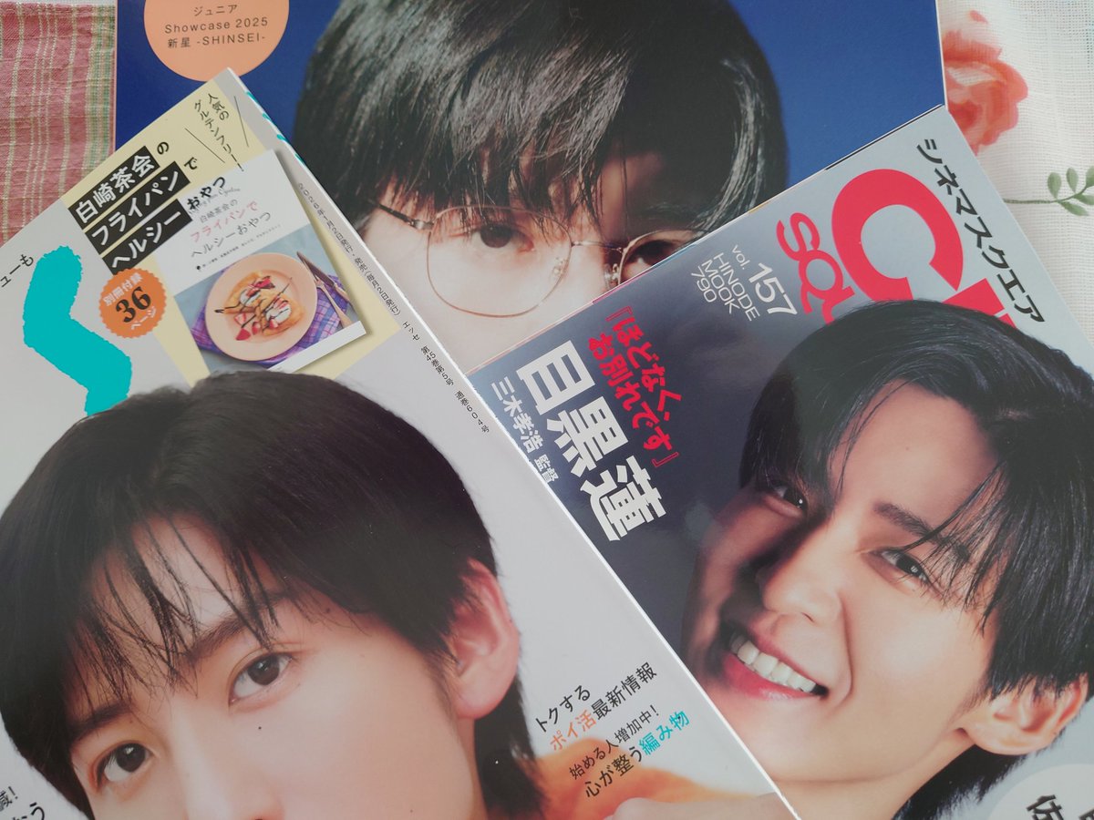 まめちゃん (@kyonkyon245) / Posts / X