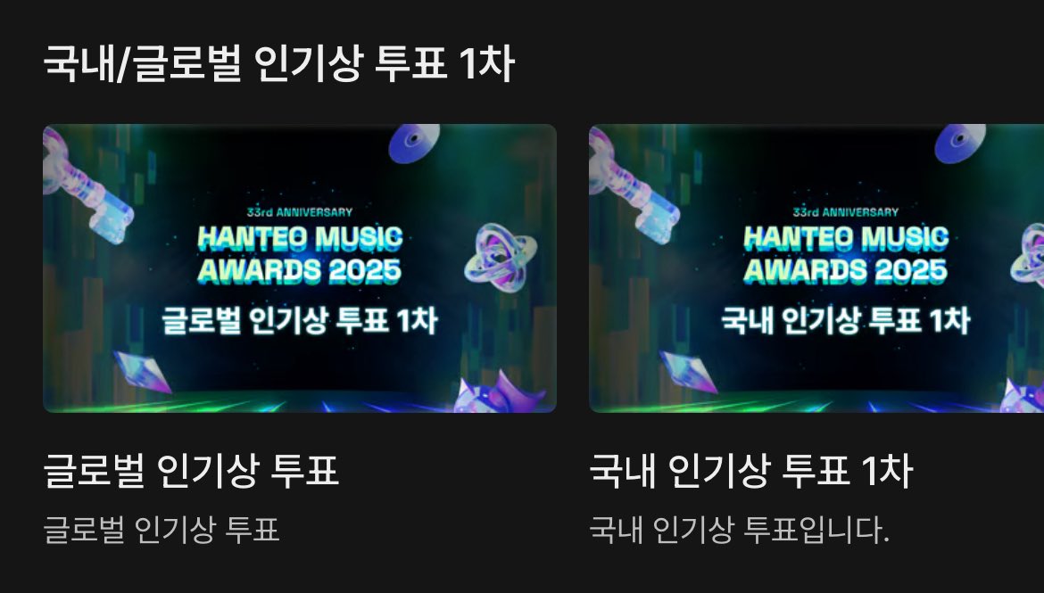 hansa_dul_set's tweet image. Please pay attention to the fact that in WhosFan it’s both popularity (kr, right) and global popularity (left), make sure you’re voting in global. 

On Mubeat &amp;amp; Fancast it’s only global. 
And each Mubeat &amp;amp; Fancast vote is the equivalent of 3 votes in WhosFan.