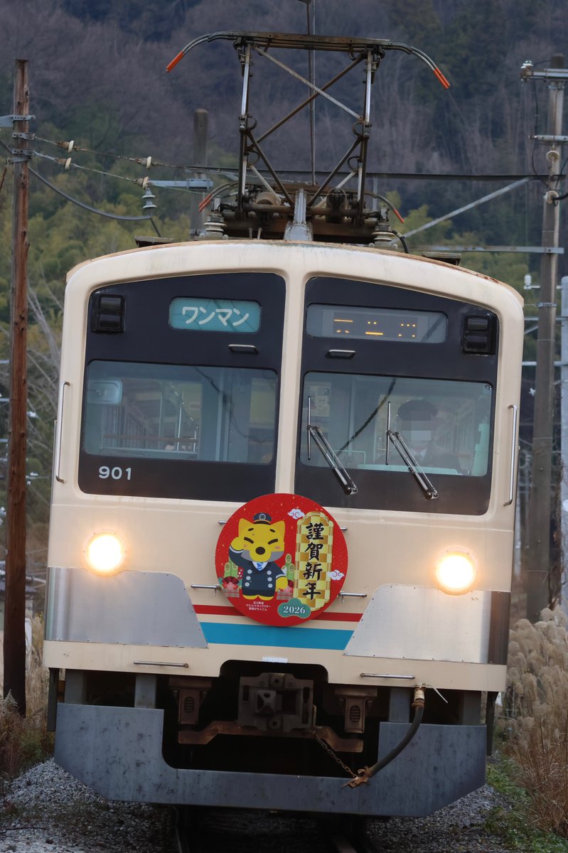 2026/01/05 近江鉄道900形901F(あかね号) 「謹賀新年2026」HM付き