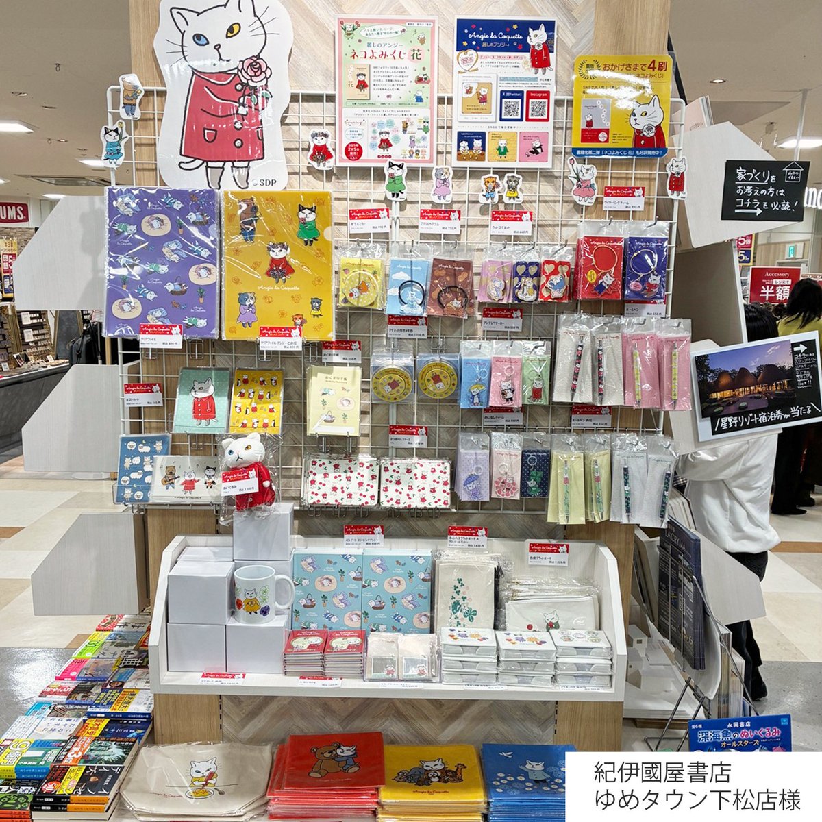 グッズ公式】アンジー・ラ・コケット☆麗しのアンジー (@AngieLC_goods