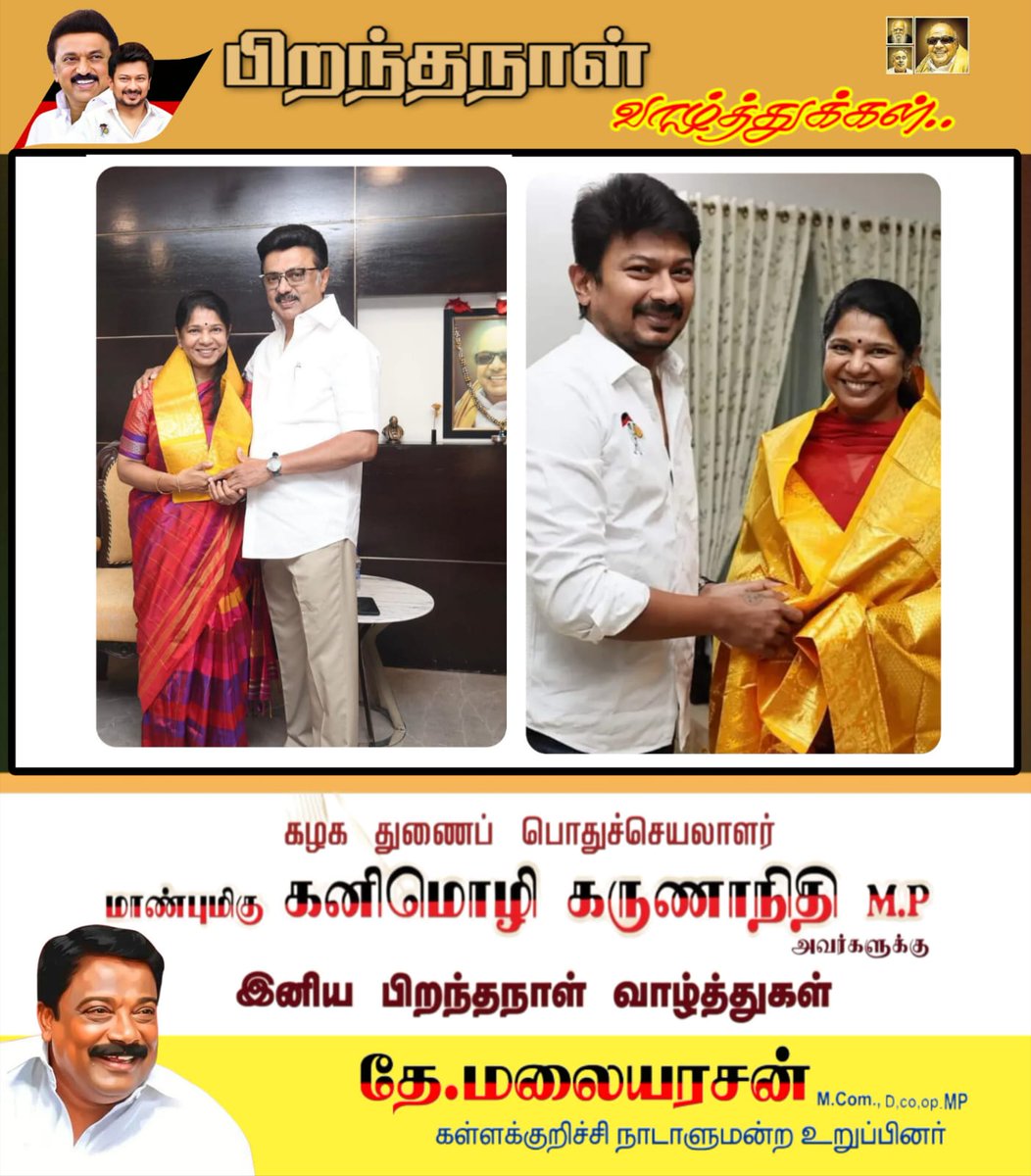 arasan_malai's tweet photo. https://t.co/gjVSNqMPHw