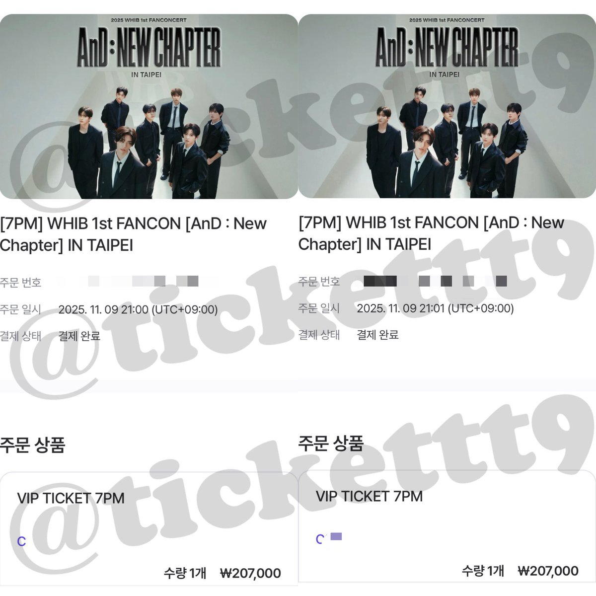 tickettt9's tweet photo. ✨경력글✨
2026 휘브 대만 팬콘

VIP구역 C열 2건
성공

#대만 #대리 #티켓팅 #대리티켓팅
#푸대만대리티켓팅 https://t.co/lEmDO0veYa