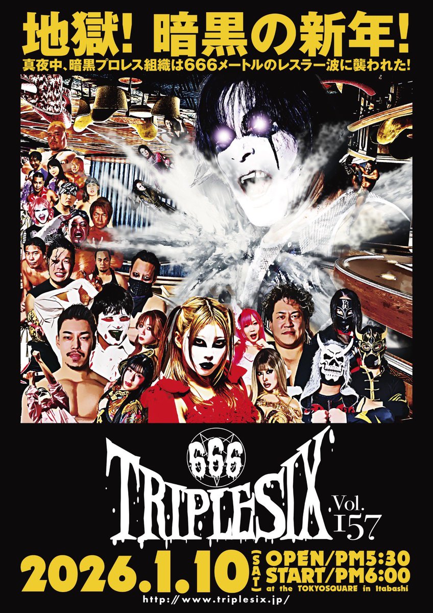 彼岸花毒美666代表 tweet media