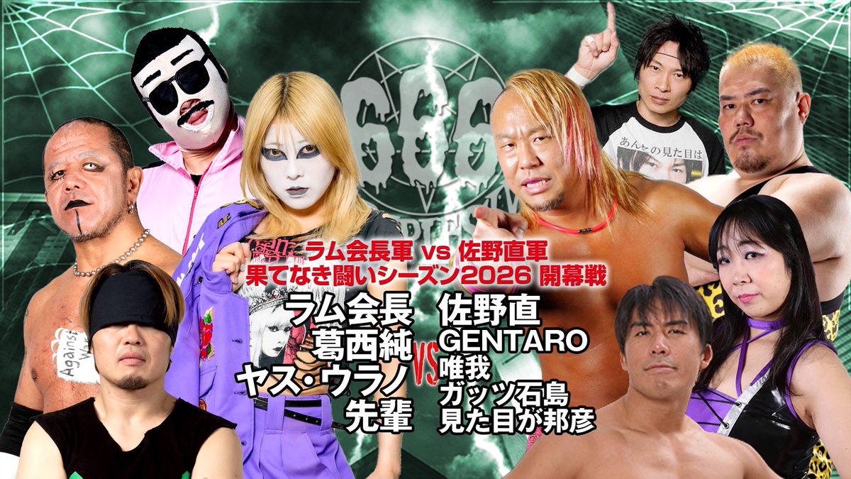 彼岸花毒美666代表 tweet media