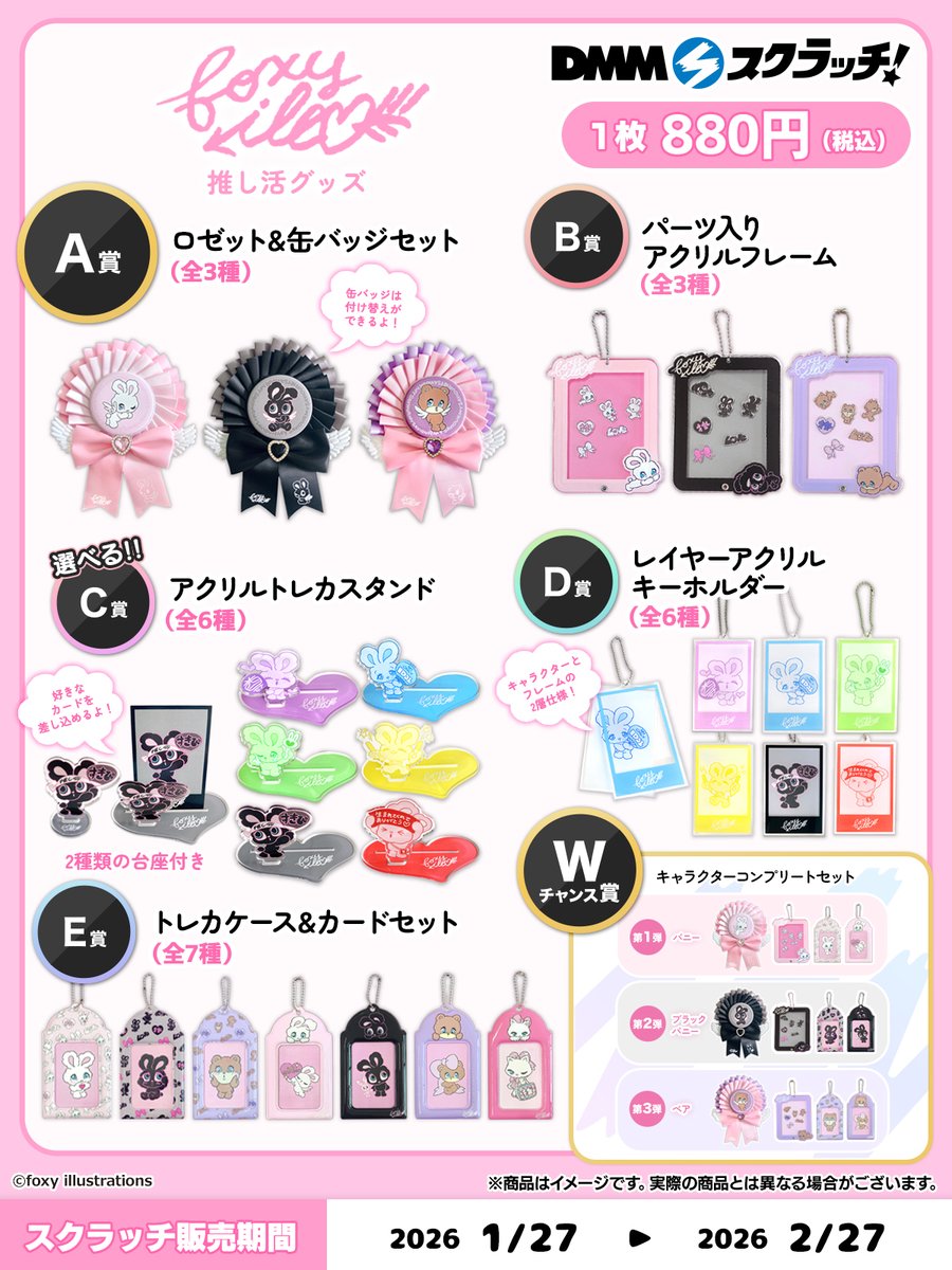 foxy illustrations (@____foxy____) / Posts / X