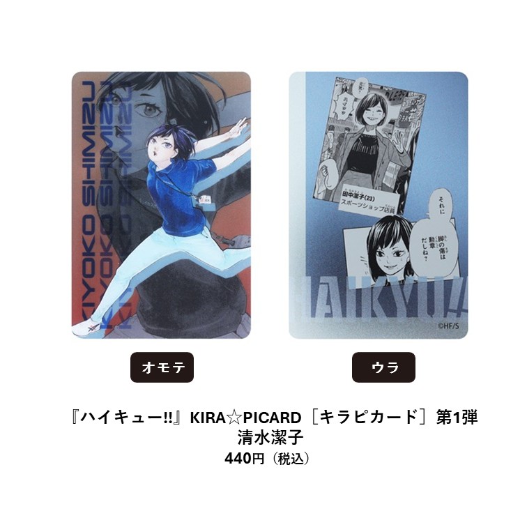 ジャンプショップ JUMP SHOP【公式】 (@jumpshoptokyo) / Posts / X