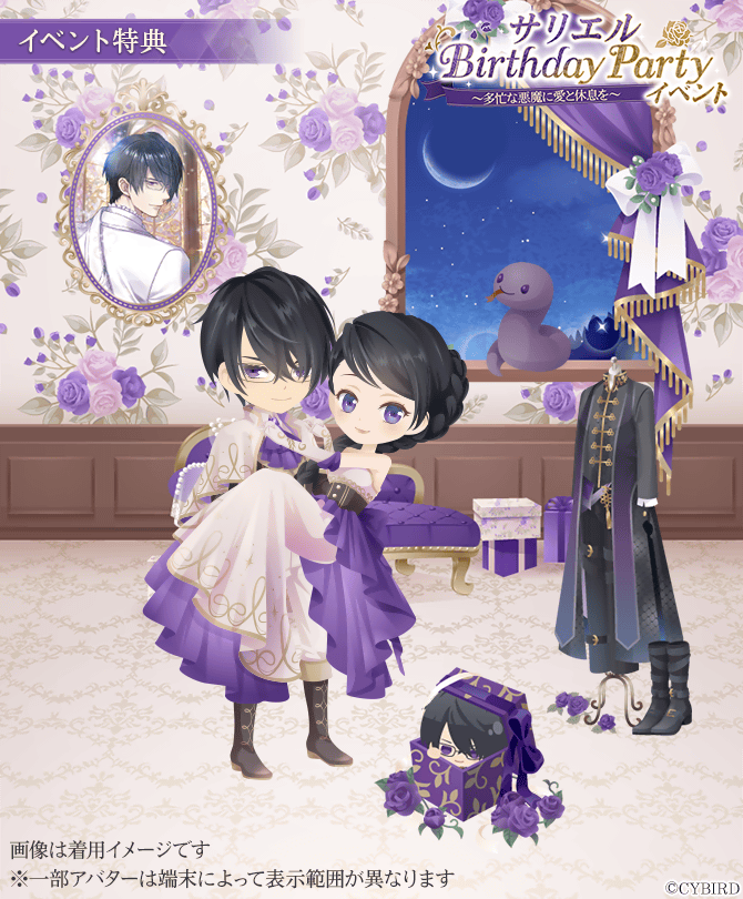 公式】イケメン王子(イケプリ) 🌹祝5周年 (@CYikemenprince) / Posts / X