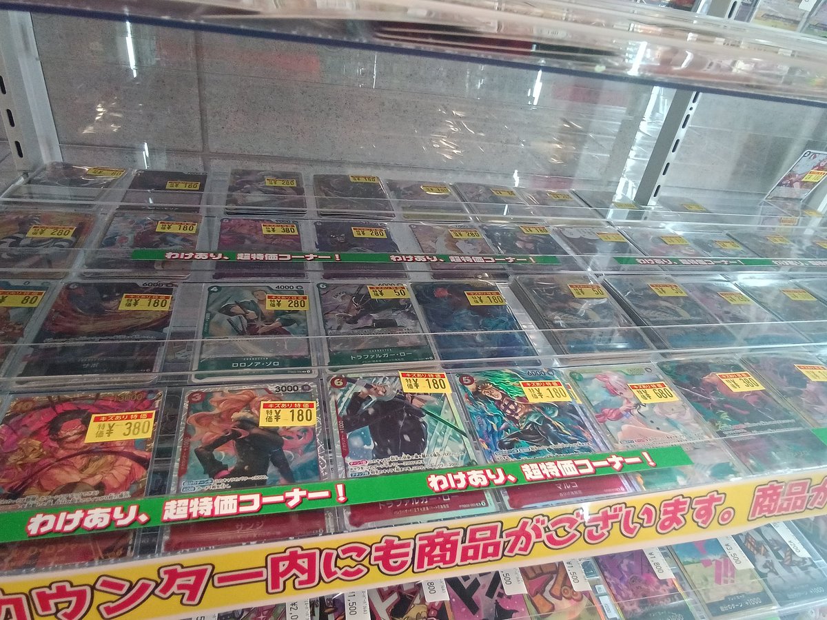 古ホロカード大量まとめ　138枚 ワンピースカード】 🉐傷あり特価🉐 本日もワンピの傷アリ特価販売して