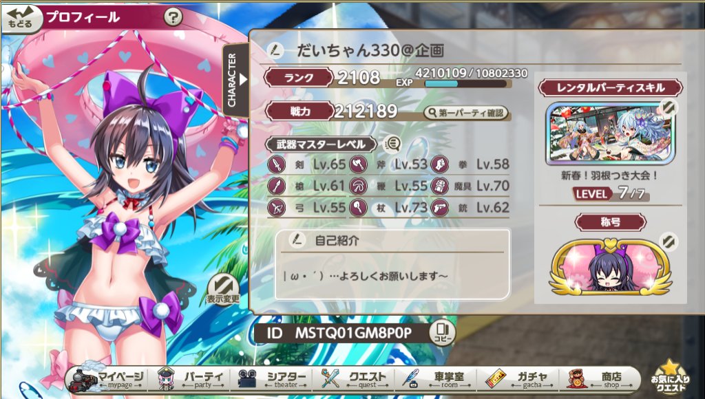 ʕ •ᴥ•ʔ<daichan330 tweet media