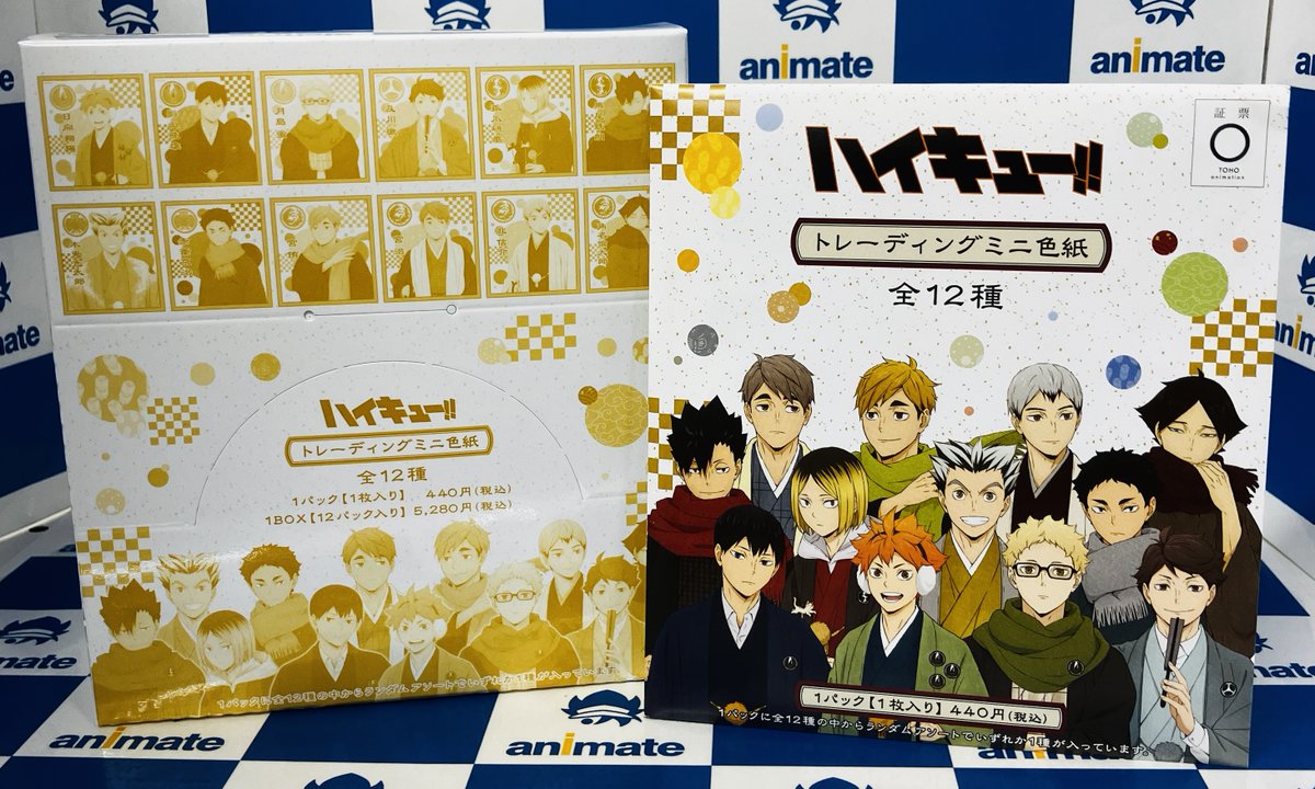 グッズ商品情報】 「ハイキュー!! TO THE TOP トレーディングミニ色紙