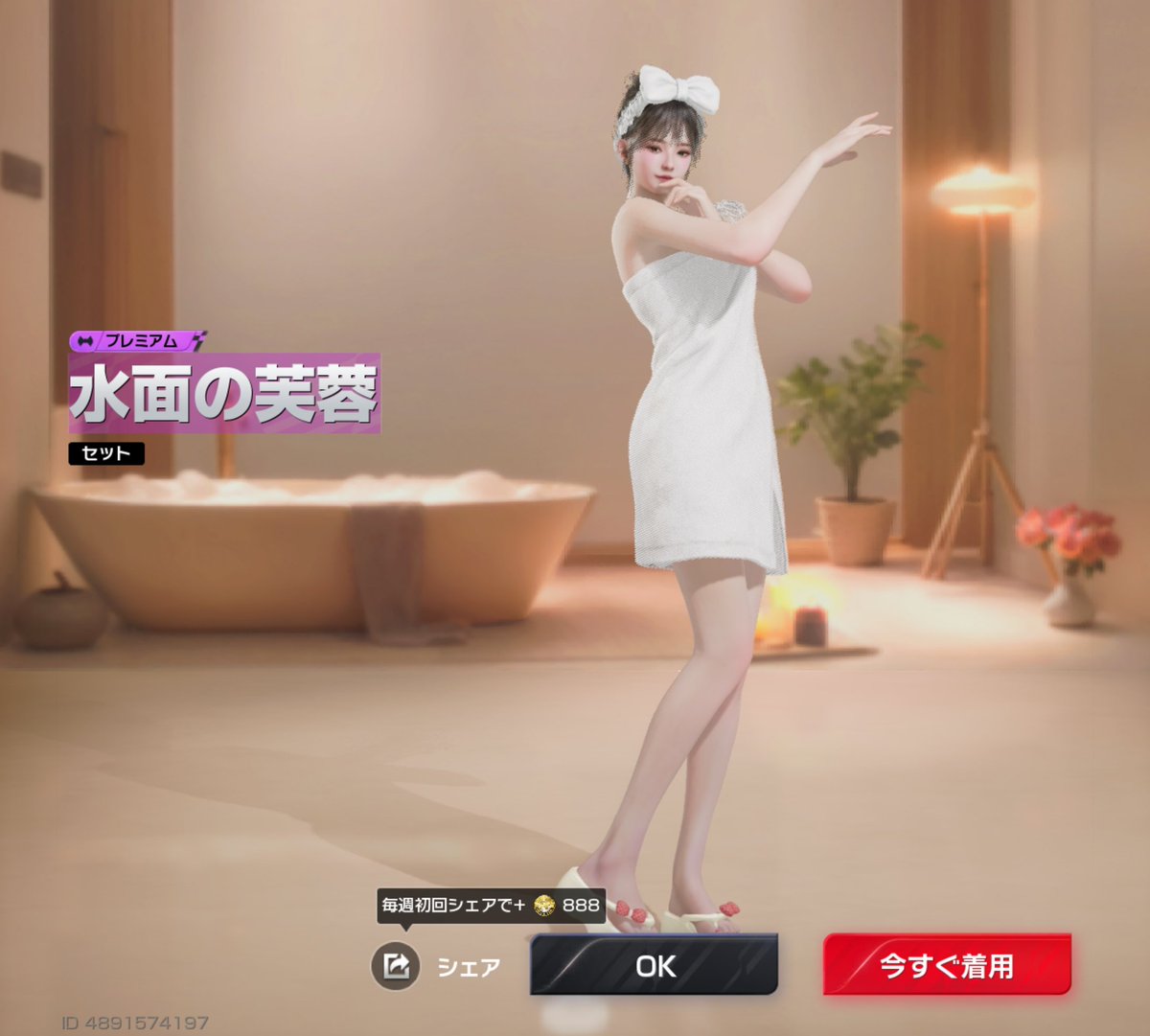 umedzy's tweet image. 取ってしもた