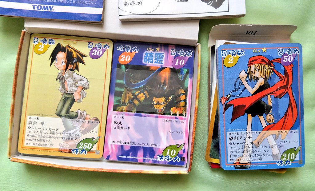 未使用のシャーマンキングカードに未使用未開封ポケモン下敷きやノート