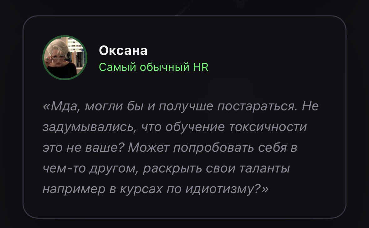 Когда публикуешь реальные отзывы о своем продукте