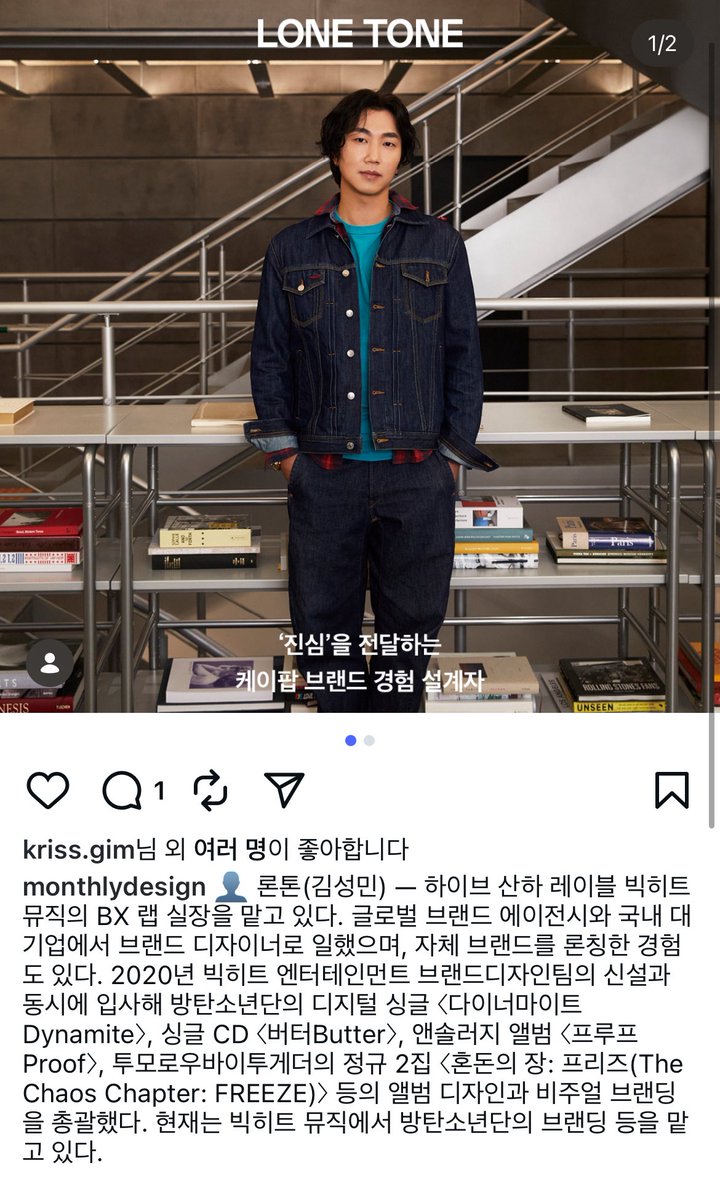 wasabb__'s tweet image. 2020년부터 디자인개구려졋다싶엇는데
앙딱정^^ 이분이20년도에입사하셧고
저 개밤티 목록들고
당당하게얼굴까고인터뷰하는게신기하긔