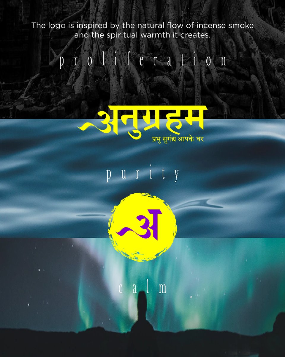mediacityds's tweet photo. The ANUGRAHAM logo is inspired by the timeless essence of devotion, purity, and divine grace. Rooted in Indian spiritual culture, the logo reflects the sacred journey of incense—where fragrance becomes a medium of prayer and calm.
📍 Based in Rajkot &amp; Anand City https://t.co/eUbPuPpDK3
