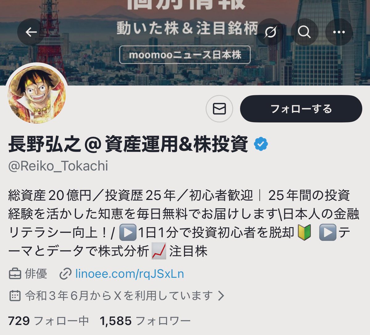 𐬯𐬀𐬠𐬀𐬔𐬎𐬠𐬛 𐬰𐬀𐬥𐬌𐬐𐬀🦋 (@masayasan201911) / Posts / X