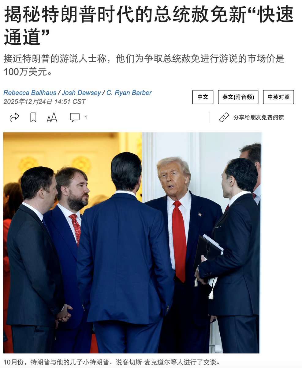 人情世故？ 不不不，美国没有人情世故！ 美国只有明码标价😏