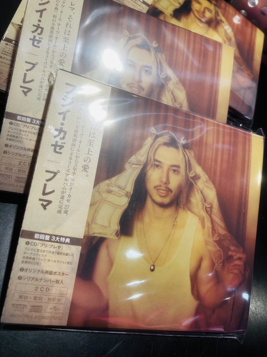 藤井風 Prema 初回盤3大特典付き 【公式通販】
