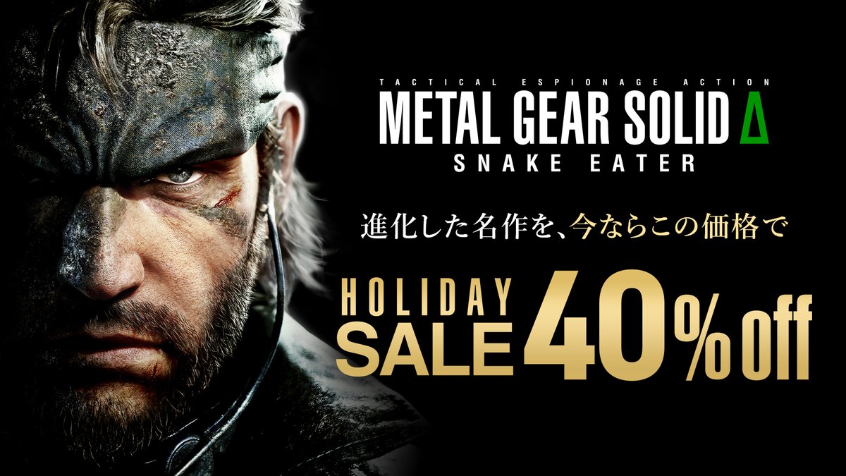 メタルギア公式 (METAL GEAR) (@metalgear_jp) / Posts / X