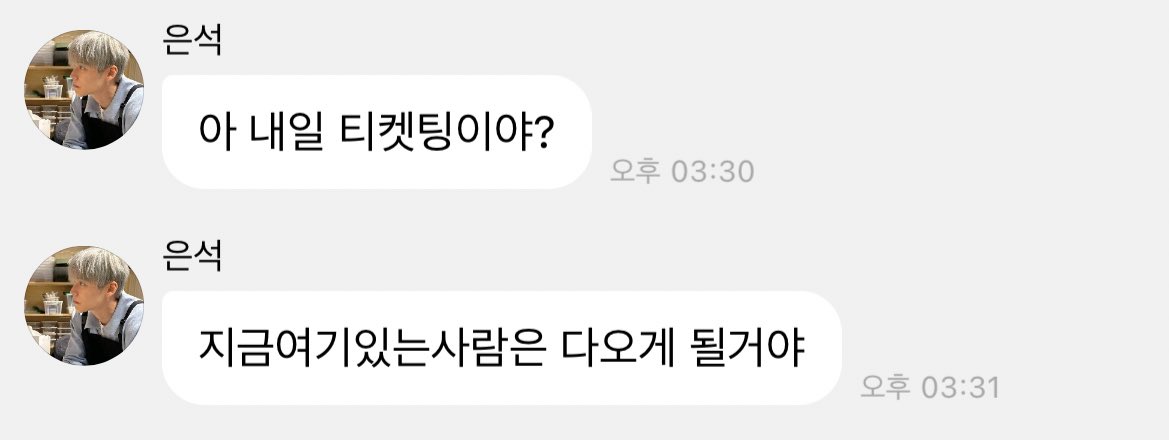 은석버블하는사람들 특권 지린다 ㄷㄷ 4500원의 행복