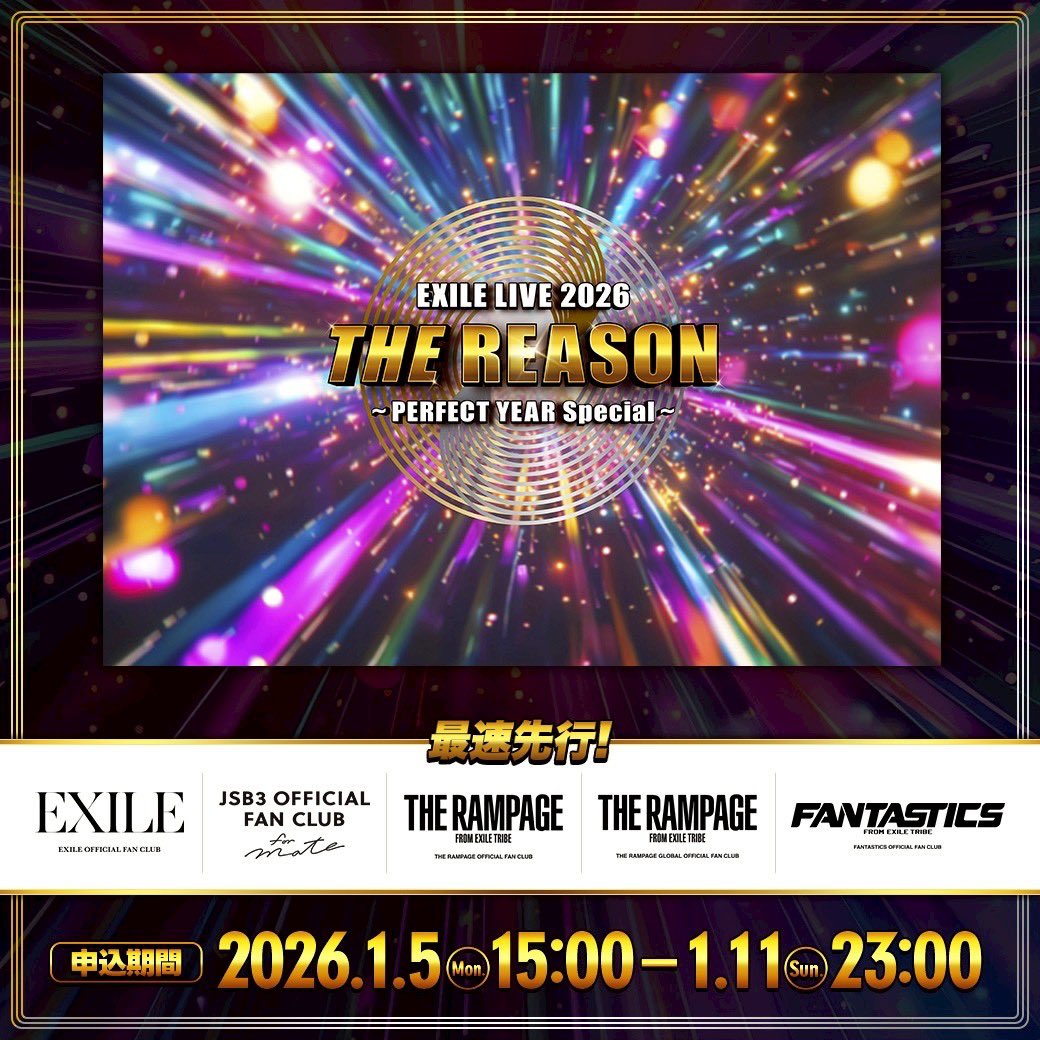 TAKAHIRO縁日 FAN CLUB チケットエントリーがスタート致しました。 from Staff