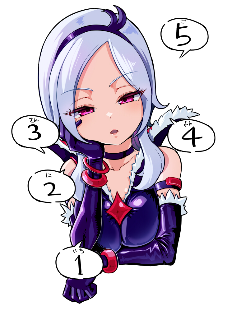 管理国家ラビリンスのイース様による管理 